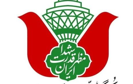 کنگره بزرگداشت ۲۴ هزار شهید پایتخت آغاز شد