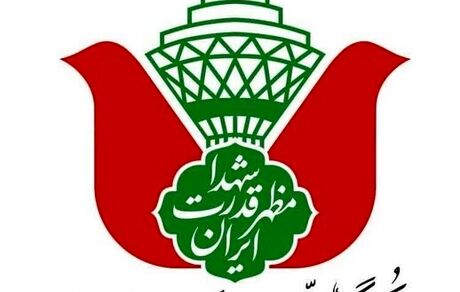 کنگره بزرگداشت ۲۴ هزار شهید پایتخت آغاز شد