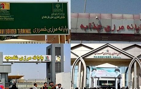 همه مرزهای ایران و عراق بسته شد