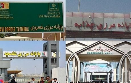 همه مرزهای ایران و عراق بسته شد