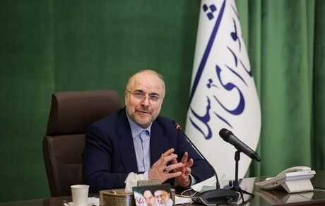 قالیباف: همفکری پارلمان ها می تواند در حل مشکلات جهان اسلام موثر باشد