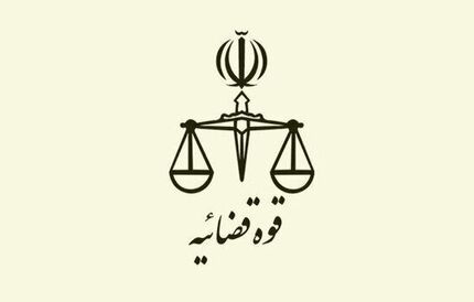 نسرین ستوده آزاد شد