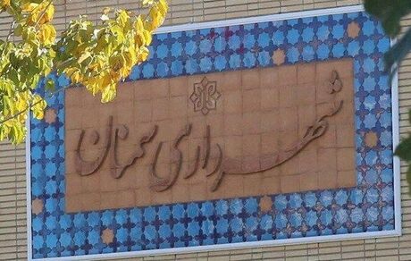 اعضای شورا، شهردار سمنان را برکنار کردند