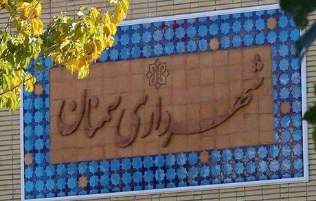 اعضای شورا، شهردار سمنان را برکنار کردند
