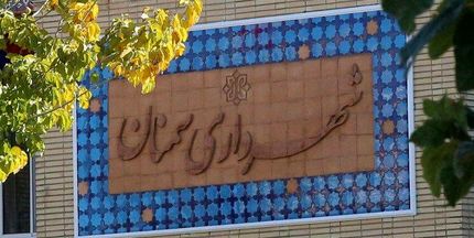 اعضای شورا، شهردار سمنان را برکنار کردند