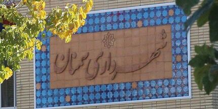 اعضای شورا، شهردار سمنان را برکنار کردند