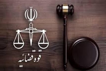 اعلام میزان دیه کامل در ماه‌های غیرحرام برای سال ۱۴۰۵ 