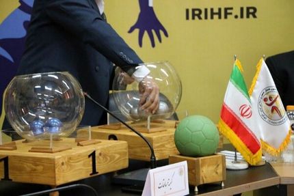 قرعه کشی لیگ برتر هندبال ساحلی با ۱۰ تیم