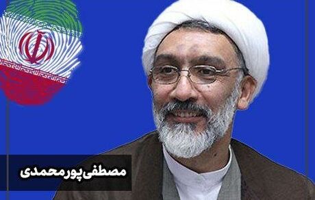 نظر پورمحمدی درخصوص مناظره نخست انتخابات چه بود