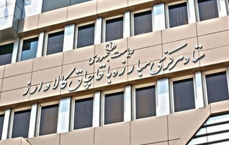 ستاد مرکزی مبارزه با قاچاق کالا و ارز اظهارات یکی از کاندیداهای ریاست جمهوری در مناظره تکذیب کرد