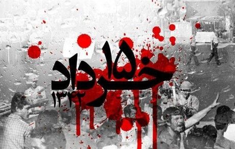 ‌آوایی که در گوش تاریخ ماندگار شد
