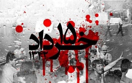 ‌آوایی که در گوش تاریخ ماندگار شد