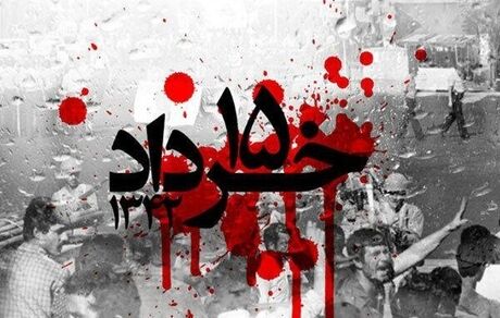 ‌آوایی که در گوش تاریخ ماندگار شد