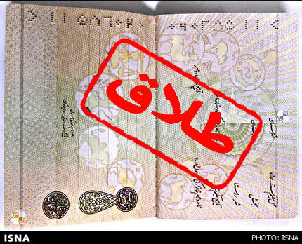 معاون وزیر کشور مدعی کاهش آمار طلاق شد