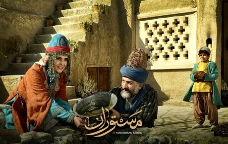 سریال تاریخی «مستوران» به پخش نزدیک شد