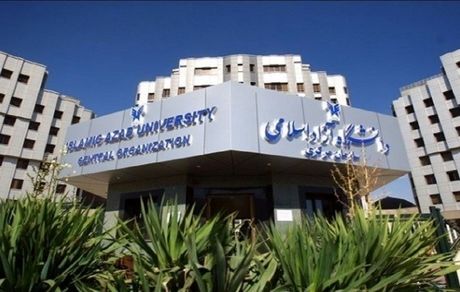 ثبت نام دکتری بدون کنکور دانشگاه آزاد تمدید شد