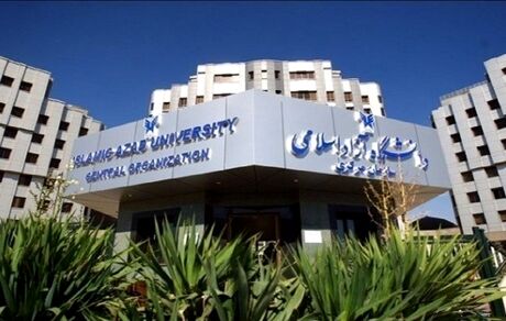 ثبت نام دکتری بدون کنکور دانشگاه آزاد تمدید شد
