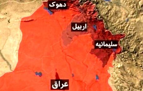 تکذیب حمله موشکی ایران به اقلیم کردستان عراق 