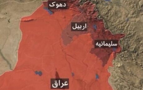 تکذیب حمله موشکی ایران به اقلیم کردستان عراق 