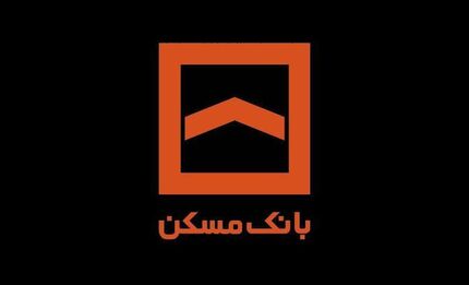 پیام مدیرعامل بانک مسکن در پی شهادت برخی از فرماندهان ارشد سپاه پاسداران انقلاب اسلامی و دانشمندان هسته ای