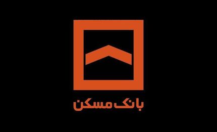 پیام مدیرعامل بانک مسکن در پی شهادت برخی از فرماندهان ارشد سپاه پاسداران انقلاب اسلامی و دانشمندان هسته ای