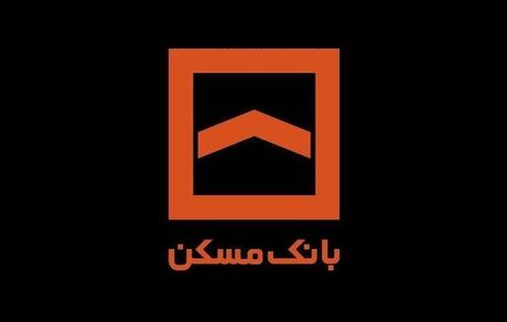 پیام مدیرعامل بانک مسکن در پی شهادت برخی از فرماندهان ارشد سپاه پاسداران انقلاب اسلامی و دانشمندان هسته ای