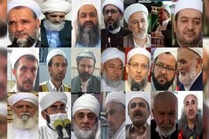 واکنش علمای اهل سنت سراسر کشور به هتک حرمت پرچم رسول‌الله