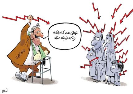 هدیه شب یلدای وزیر ارتباطات و فناوری اطلاعات