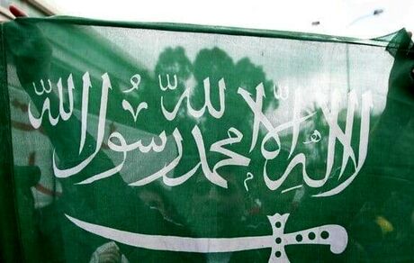 یک سال زندان و ۳۰۰۰ ریال سعودی جریمه مجازات اهانت به پرچم عربستان