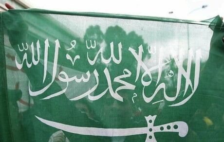 یک سال زندان و ۳۰۰۰ ریال سعودی جریمه مجازات اهانت به پرچم عربستان
