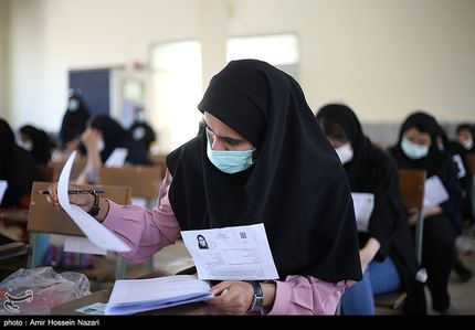 حذف پلکانی کنکور / افزایش ۶۰درصدی سهم سوابق تحصیلی در کنکور از ۲ سال آینده
