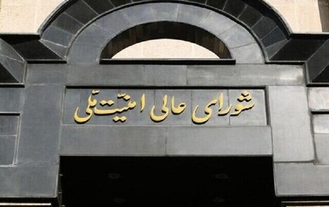 محسن رضایی دبیر شورای عالی امنیت ملی شد