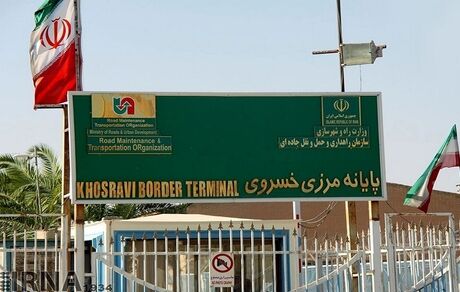شاید مرز خسروی در روزهای اربعین ۲۴ ساعته شود