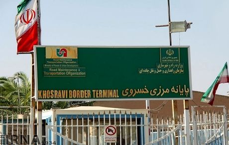 شاید مرز خسروی در روزهای اربعین ۲۴ ساعته شود
