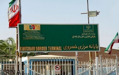 شاید مرز خسروی در روزهای اربعین ۲۴ ساعته شود