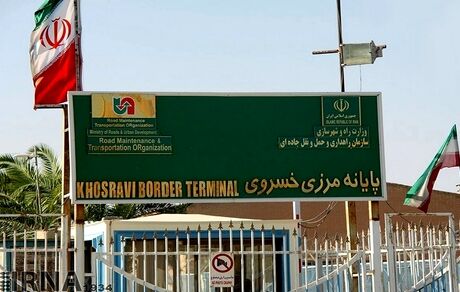شاید مرز خسروی در روزهای اربعین ۲۴ ساعته شود