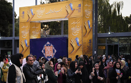 آغاز مراسم اختتامیه چهل و دومین جشنواره بین‌المللی تئاتر فجر