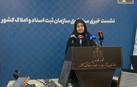 صدور ۶۶۲ هزار سند الکترونیک ازدواج / استفاده از هوش مصنوعی یکی از اهداف ثبت اسناد است