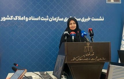 صدور ۶۶۲ هزار سند الکترونیک ازدواج / استفاده از هوش مصنوعی یکی از اهداف ثبت اسناد است