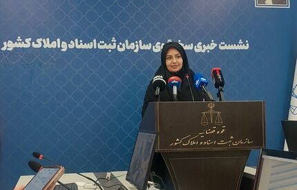 صدور ۶۶۲ هزار سند الکترونیک ازدواج / استفاده از هوش مصنوعی یکی از اهداف ثبت اسناد است