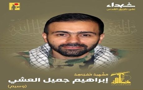 شهادت یک رزمنده دیگر حزب الله