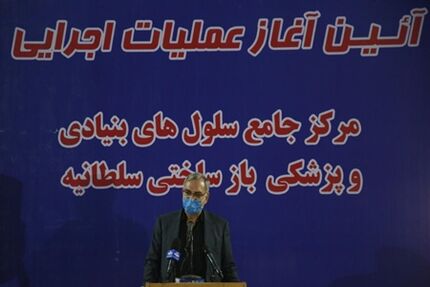  ایران جزو ۵ کشور اول حوزه سلول‌های بنیادی در دنیاست