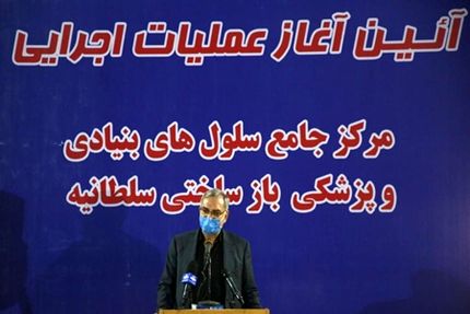  ایران جزو ۵ کشور اول حوزه سلول‌های بنیادی در دنیاست