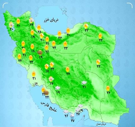 کاهش دما در نقاطی از کشور