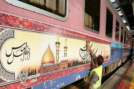 از قطار تهران - کربلا چه خبر؟