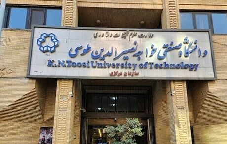 اعلام زمان برگزاری امتحانات پایان ترم دانشگاه خواجه نصیر