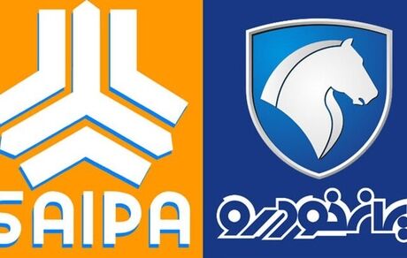 دستور دادستانی تهران به شرکت ایران خودرو و سایپا 