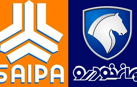 دستور دادستانی تهران به شرکت ایران خودرو و سایپا 