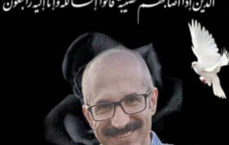 دانشمند هسته‌ای اهل دودانگه ساری به شهادت رسید