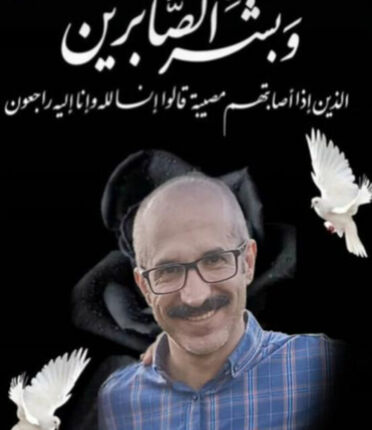 دانشمند هسته‌ای اهل دودانگه ساری به شهادت رسید